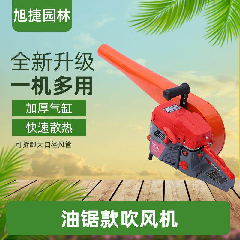 厂家货源油锯款吹风机便携式灭火背负式汽油吹雪机砍柴,农机/农具/农膜,耕种机械/微耕机/开沟机,淘宝优惠券,粉丝福利购,淘宝优惠卷