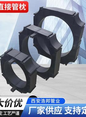 黑色PE直接管枕耐磨耐高温MPP电力管排管管枕管托固定支撑架排卡