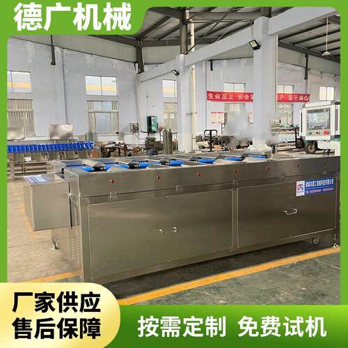 海参鲍鱼多级组合称精度多工位配重称火龙果定量配重组合称