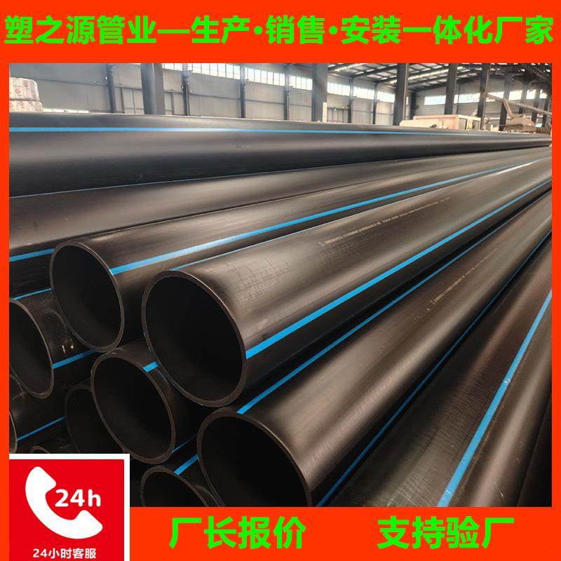 pe管生产厂家污水处理PE管市政道路管厂家定制虹吸pe打氧管,橡塑材料及制品,其他橡胶制品,淘宝优惠券,粉丝福利购,淘宝优惠卷