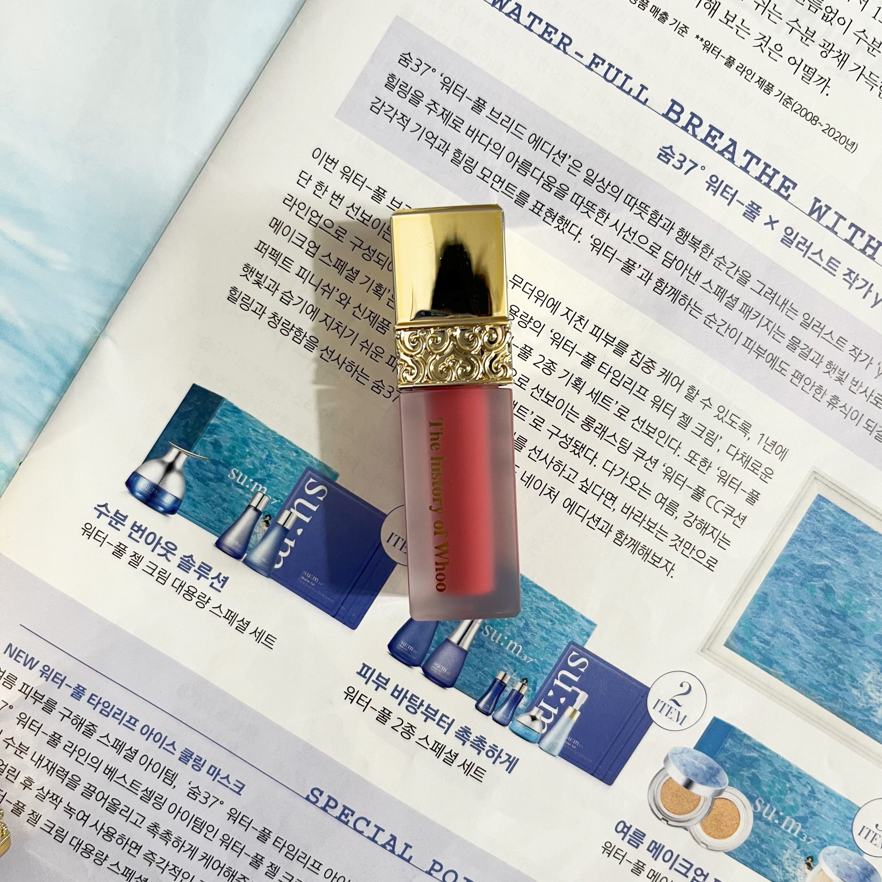 韩国whoo后丝绒哑光绯缎唇膏口红45号唇釉18号中样豆沙色滋润持久