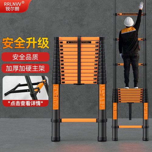 锐尔朗铝合金加厚工程升降楼梯