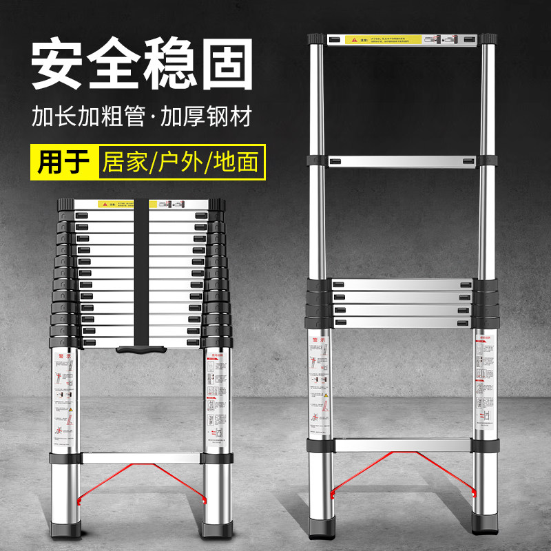伸缩梯子升降工程梯铝合金便携家用多功能5米直梯带钩折叠阁楼梯