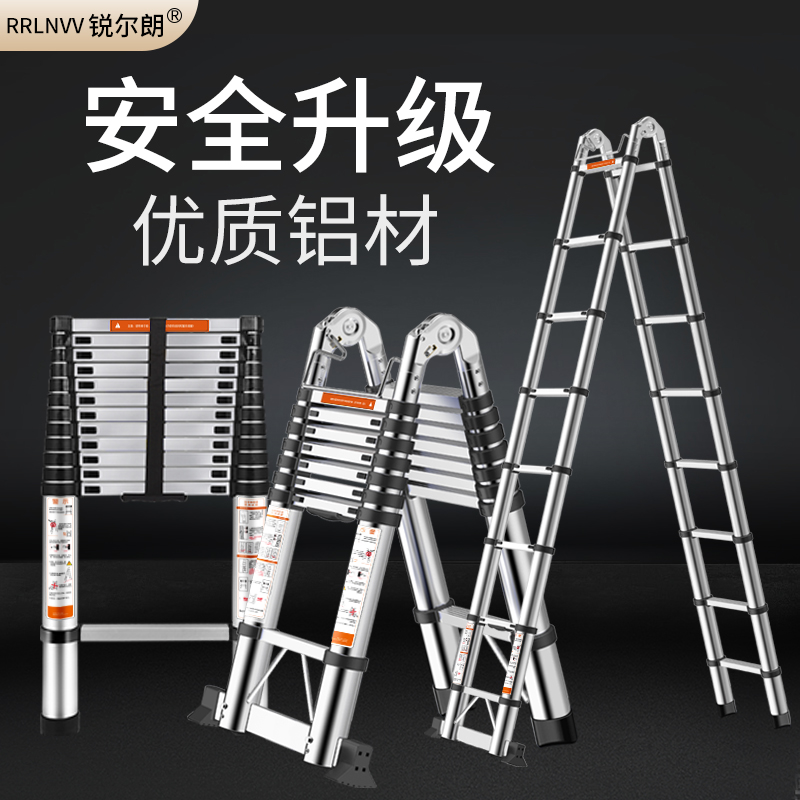 铝合金加厚升降梯子加厚