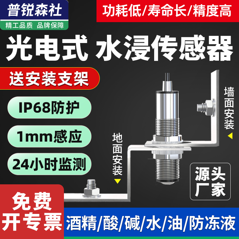 精准测量，品质保证