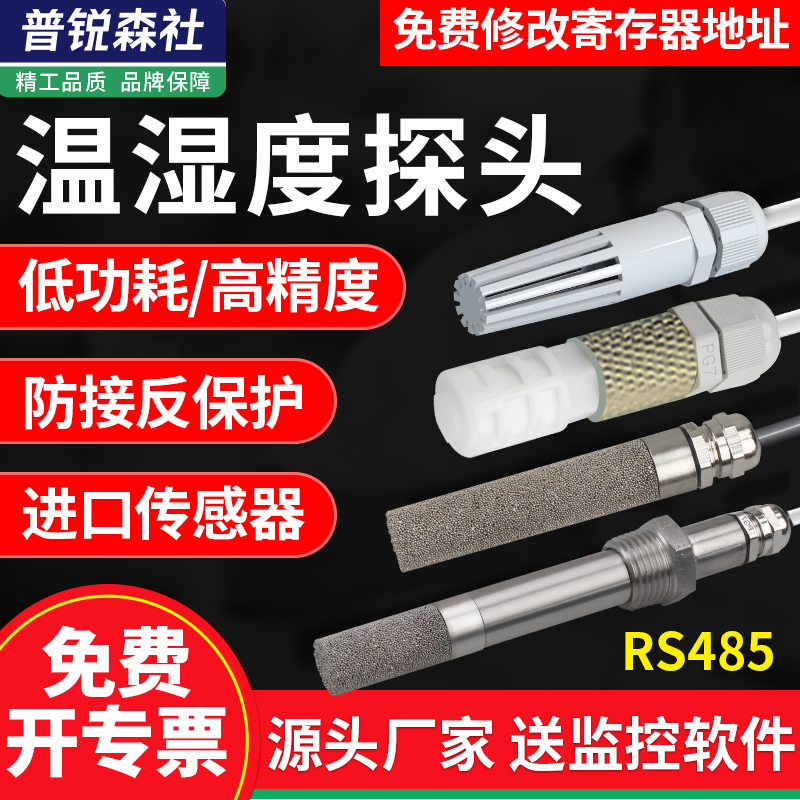 防尘防水 瑞士进口芯片 适用范围广