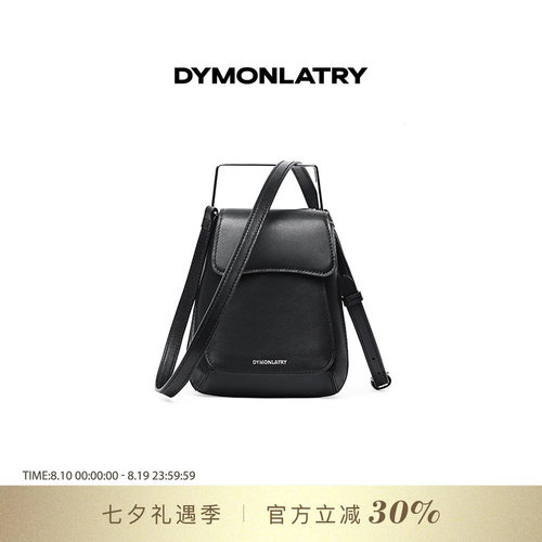 DYMONLATRY金属手柄双子包袋