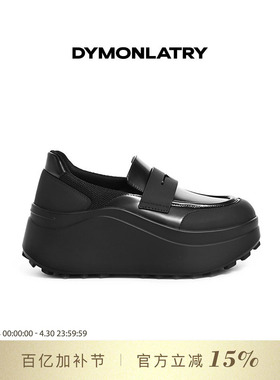DYMONLATRY 2025新款厚底女士单鞋松糕鞋 百搭厚底牛皮乐福鞋