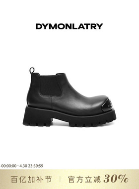 DYMONLATRY 2025黑色大圆头厚底女靴 大圆头金属装饰切尔西短靴