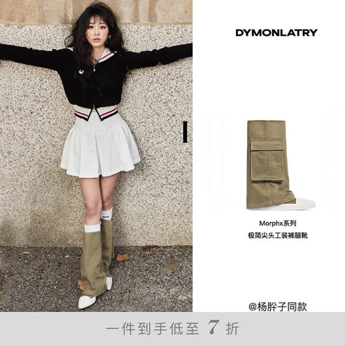 DYMONLATRY新款女士长靴尖头