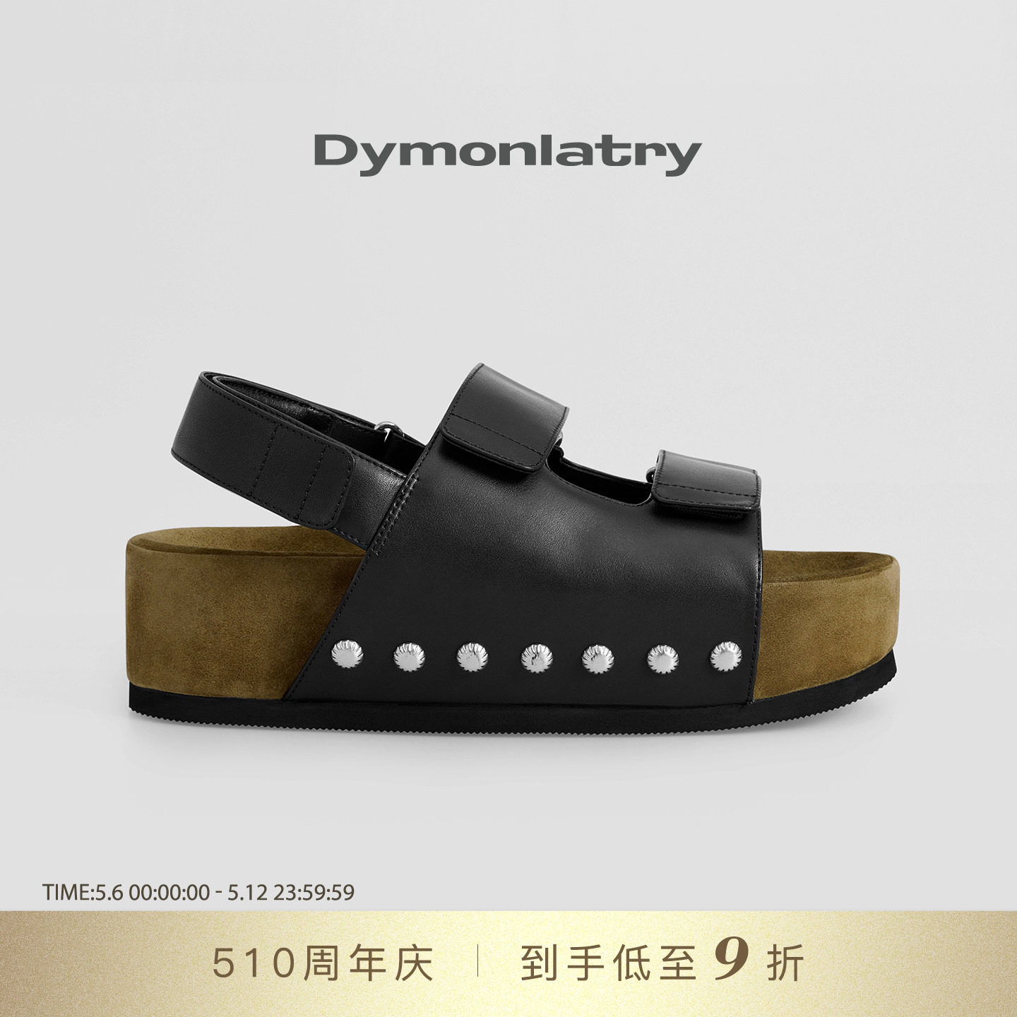DYMONLATRY 2026SS新款雕花铆钉装饰厚底凉鞋子女
