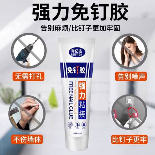 强力免钉胶瓷砖挂钩02