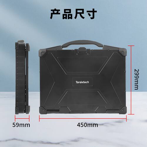 天迪工控三防笔记本飞腾D200