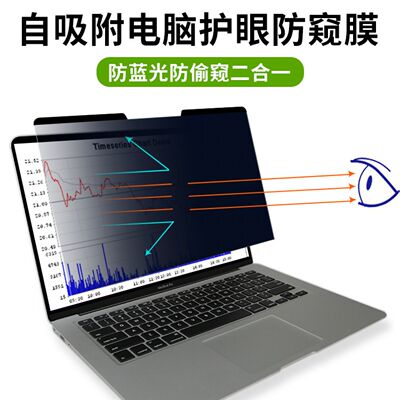 MacBookPro16寸254362