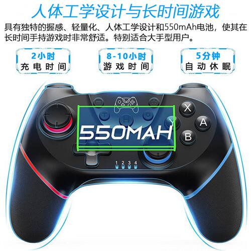 Switch无线手柄六轴双震