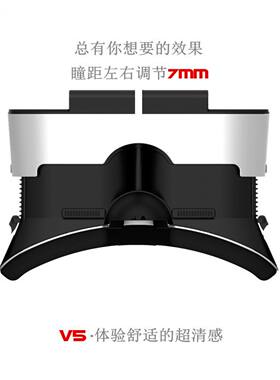新款儿童3D智能VR一体机