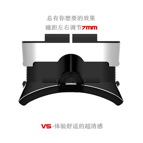 新款儿童3D智能VR一体机