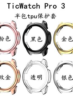 TicwatchPro3W2520245