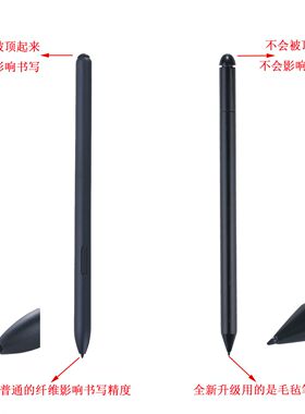 适用 remarkable2 remarkable1 remarkable一代 二代 4096 电磁笔