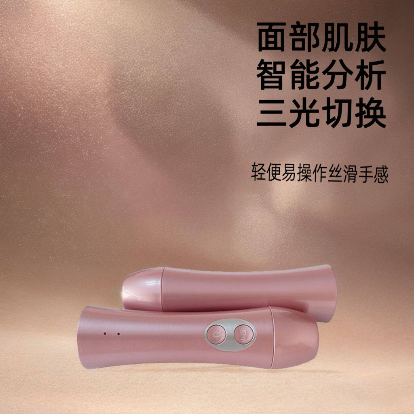 UV光三光皮肤敏感仪面部皮肤检测仪智能分析仪日本技术美容仪 - 实物图