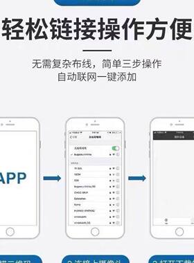 亚马逊WiFi夜视智能监控摄像