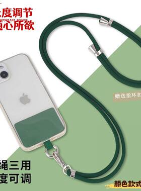 新人001包邮学生手机挂绳