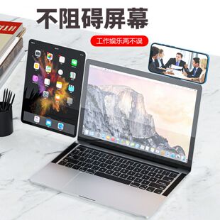 铝合金手机电脑扩展支架笔记本侧屏磁吸便携金属拓展平板电脑支架