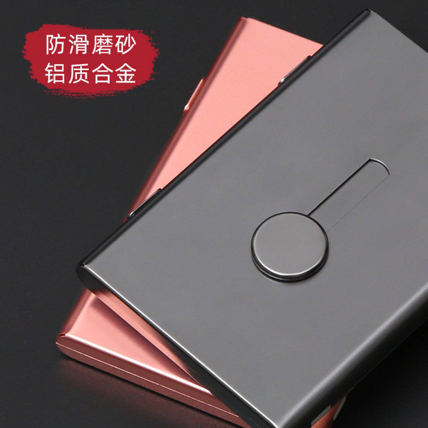 大容量合金创意名片夹