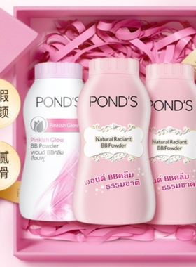 POND'S旁氏全肤质控油散粉美妆
