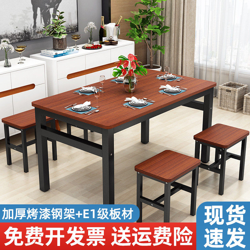 饭店桌椅组合食堂餐馆家用吃饭桌出租房用小户型快餐桌小吃店桌子