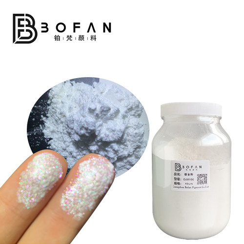 铂梵电镀极光粉超亮冰透珠光颜料