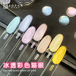 铂梵超细玻璃珠猫眼磁粉美甲魔镜粉二合一可搭配任意底色