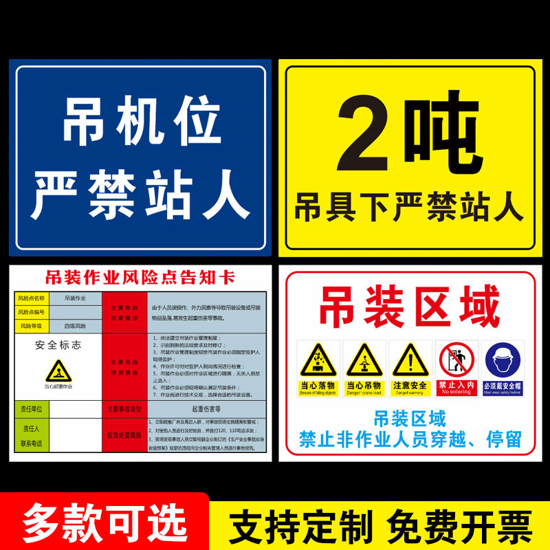 厂家直销 防雨防晒 免费开票