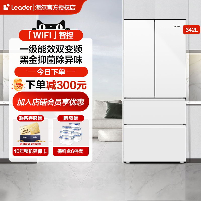 全国联保,正品保障,官方授权,送货入户
