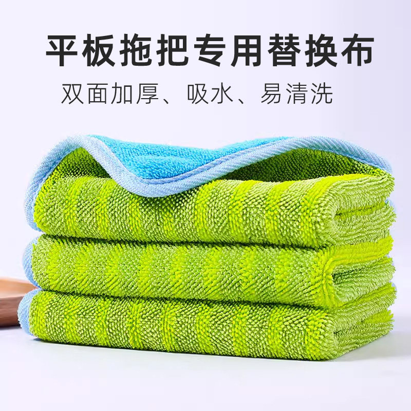 拖把布拖地毛巾平板拖把替换布吸水加厚地拖配件夹固式夹板拖布头