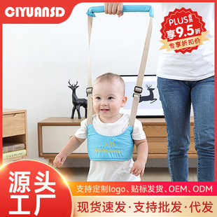 宝宝学步带多功能透气学行带婴幼儿童防走失带护腰防摔防勒牵引绳