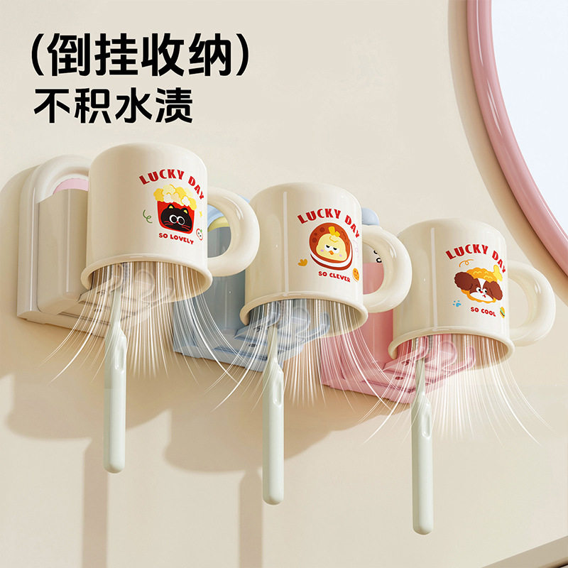 卡通牙刷杯架置物架免打孔壁挂式吸盘吸附漱口杯卫生间浴室洗漱杯