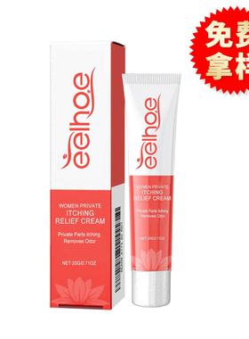 EELHOE女性身体护理霜 女性身体肌肤清洁日常温和呵护护理身体霜