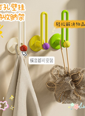多巴胺彩色发箍收纳架发绳发圈壁挂首饰发饰发夹皮筋头绳挂钩吸盘