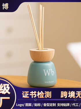 无火藤条家居香薰室内持久清新卧室厕所家用空气香氛摆件持久留香