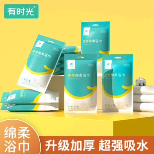 有时光一次性浴巾加大加厚毛巾酒店出差旅行用品压缩毛巾颗粒洗脸