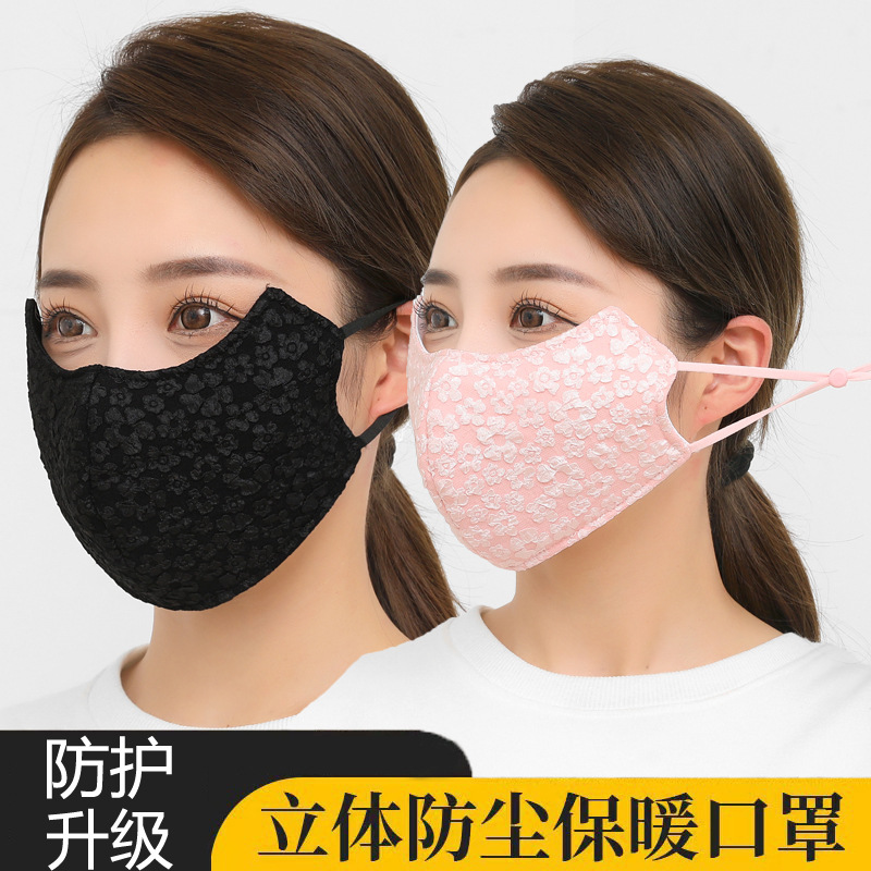新款秋冬季3D立体口罩护眼角可水洗防尘透气面罩骑行口罩女