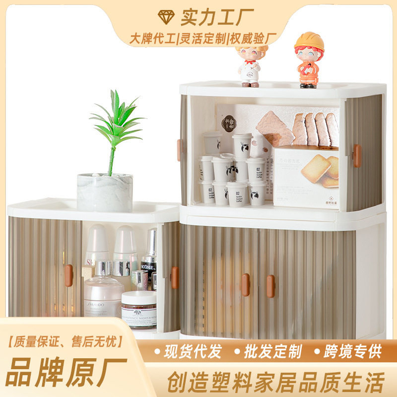 塑料创意桌面收纳盒折叠可叠加桌面整理防尘化妆品收纳盒子亚马逊