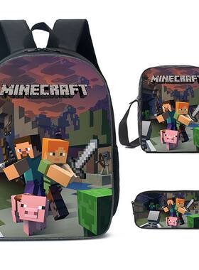 新品 MINECRAFT中小学生书包我的世界游戏周边背包三件套