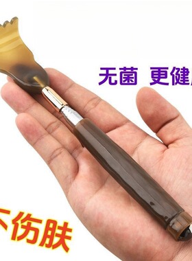 牛角伸缩痒痒挠不求人抓背器老头乐磁珠按摩背部抓痒按摩挠痒耙子