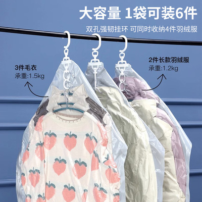 挂式家用打包袋真空压缩袋带抽气泵大号羽绒服收纳袋防潮防尘袋子