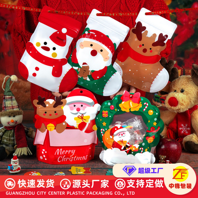 工厂直销2025圣诞节礼品袋糖果自封袋袜子雪人包装袋节日礼物袋
