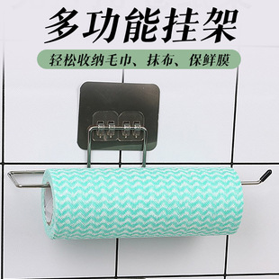 免打孔一次性懒人抹布架子洗碗布纸巾架厨房抹布支架挂架卷纸挂钩
