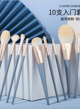 10支蓝桥化妆刷套装超柔软套刷新手刷子粉底散粉眼影刷一整套