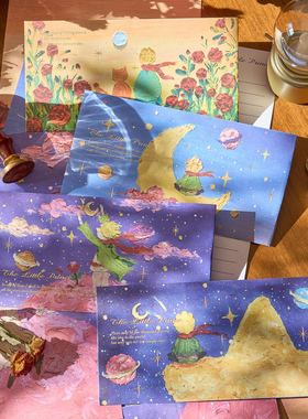 早沫信封信纸 时光星球系列 高颜值王子信封信纸学生情书信件